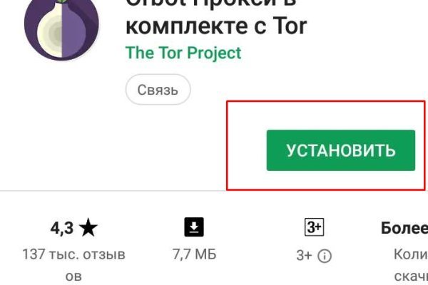 Darknet ссылки