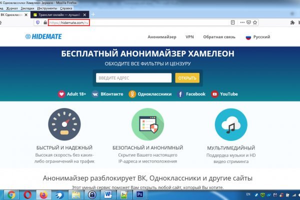 Kraken cc зеркало kr2web in