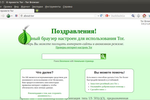 Кракен зеркало рабочее kr2web in