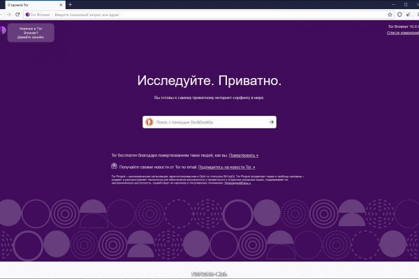 Кракен площадка торговая kr2web in