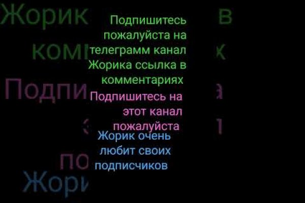 Как восстановить аккаунт на кракене