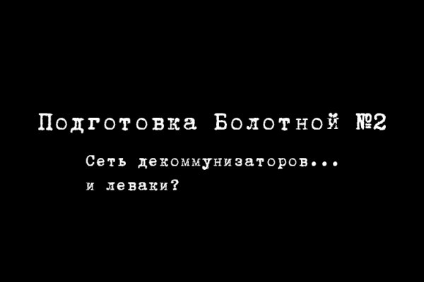 Как восстановить пароль на кракене