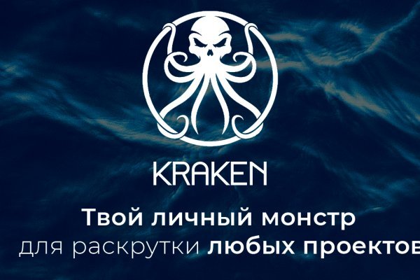 Kraken19.at