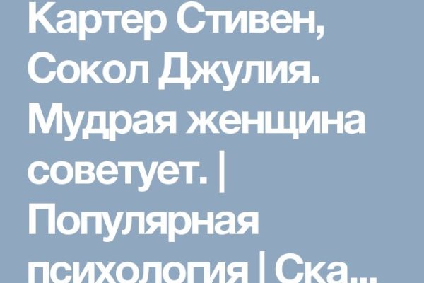 Как зарегистрироваться в кракен в россии