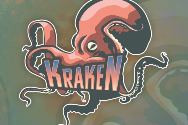 Kraken https