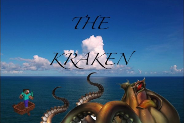 Kraken dark net