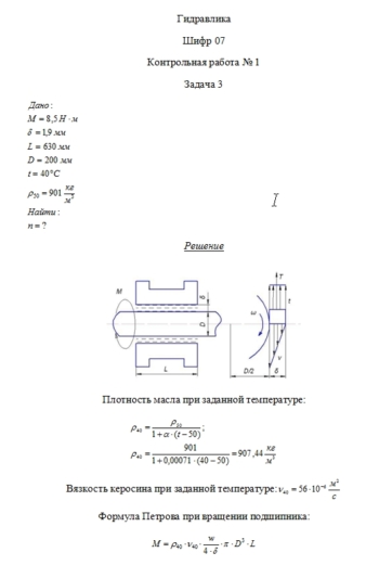 Кракен переходник ссылка