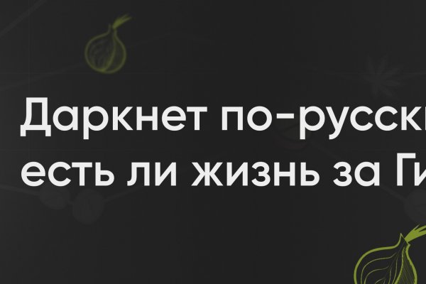 Найдется все kraken 2krn cc