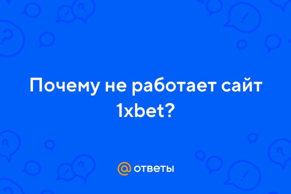 Kraken фейк сайт